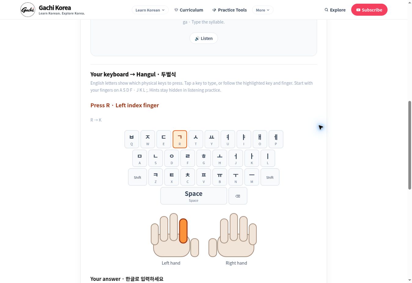 Gachi Korea typing practice showing R and ㄱ on the same key, with the left index finger highlighted
