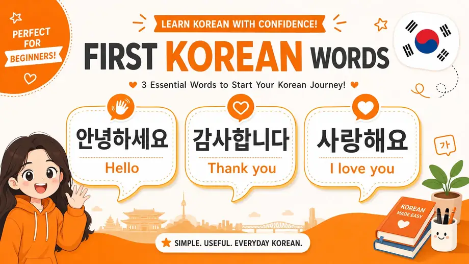 First Korean Words: 20 Essential Vocabulary for Beginners (With Audio Pronunciation)