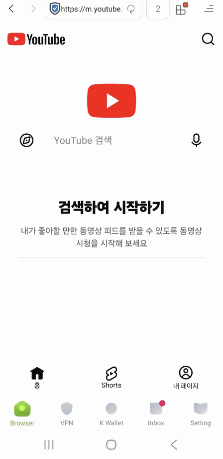 Kiwi 브라우저 YouTube 홈 화면